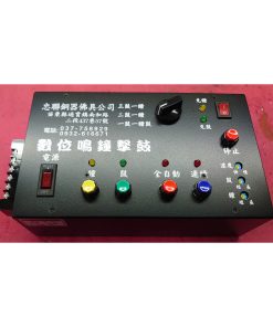strike-the-bell-and-beat-the-drum-controller-01-02
